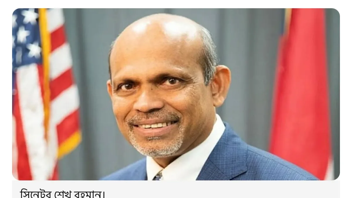 পঞ্চম মেয়াদে সিনেটর হওয়ার পথে শেখ রহমান