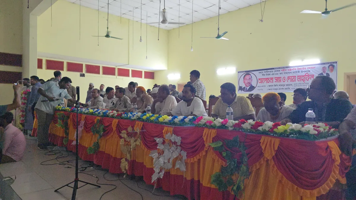 পাবনার সাঁথিয়ায় জিয়াউর রহমানের ৪৫ তম শাহাদৎ বার্ষিকী অনুষ্ঠিত