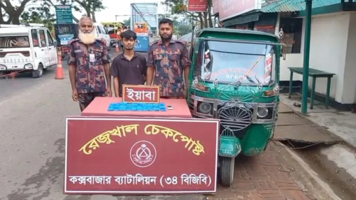 কক্সবাজারে বিজিবির পৃথক অভিযানে ১২ হাজার ১০০ ইয়াবাসহ ৫ মাদক কারবারি আটক