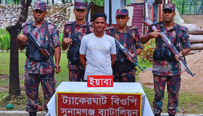 তাহিরপুর সীমান্তে ইয়াবাসহ যুবক আটক