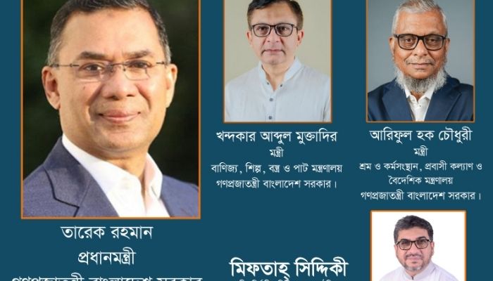 প্রধানমন্ত্রী তারেক রহমান, মন্ত্রী মুক্তাদির ও আরিফুলকে মিফতাহ্ সিদ্দিকীর অভিনন্দন