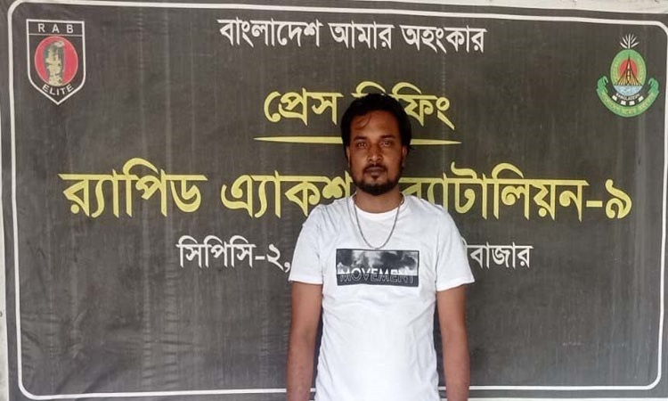 পর্নোগ্রাফি মামলায় শ্রীমঙ্গল থেকে পলাতক আসামী আটক