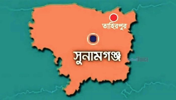 তাহিরপুরে বখাটের ভয়ে মাদ্রাসায় যাওয়া বন্ধ দুই ছাত্রীর