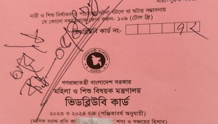 তাহিরপুরে দুই অস্বচ্ছল নারীর বরাদ্দের চাল ইউপি সদস্যের ঘরে