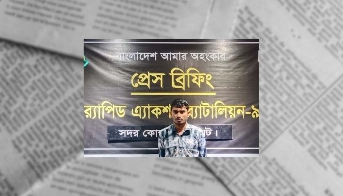 গোয়াইনঘাটে বিদেশি মদসহ একজন গ্রেফতার