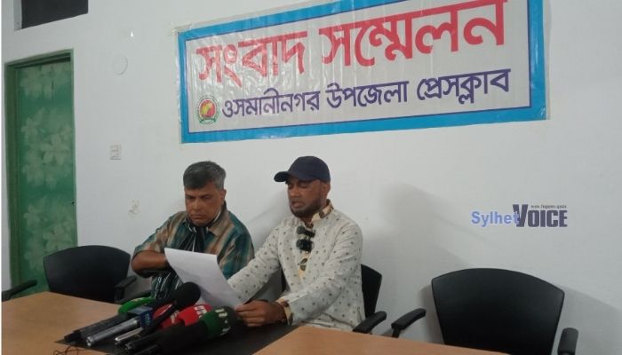 ওসমানীনগরে প্রবাসীর জমি দখলের অভিযোগে সংবাদ সম্মেলন