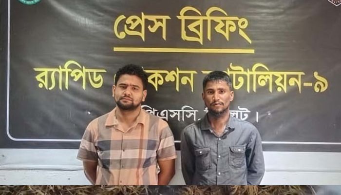 র‌্যাবের অভিযান: কোম্পানীগঞ্জ থেকে ২৪৯ বোতল ফেনসিডিলসহ আটক ২