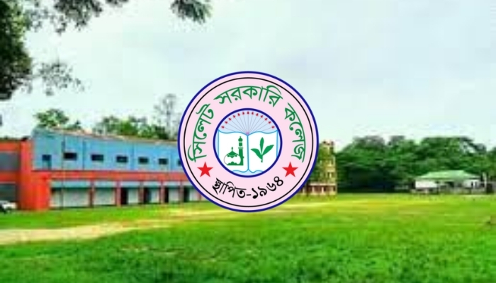 সিলেটে জাল এডমিট কার্ড নিয়ে কেন্দ্রে, ১ বছরের কারাদণ্ড শিক্ষার্থীর