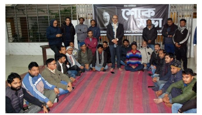 বেগম জিয়ার মৃত্যুতে হিন্দু বৌদ্ধ ও খ্রিষ্টান কল্যাণ ফ্রন্ট সিলেটের শোকসভা
