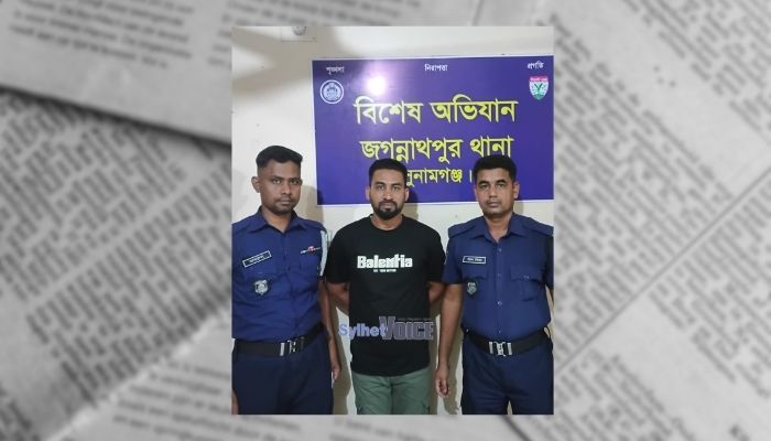 জগন্নাথপুরে ছাত্রলীগের সহসভাপতি মাহিন গ্রেপ্তার