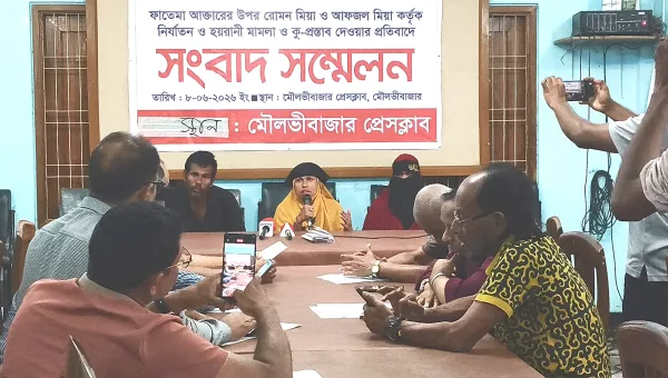 রুমন মিয়া কু-প্রস্তাবে দেওয়ায় তিন বছরের হয়রানি, বিচার চেয়ে সংবাদ সম্মেলন