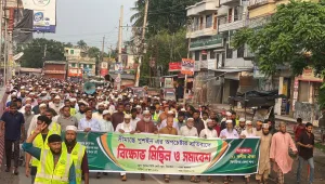 ভারতীয় পুশইনের অপচেষ্টার প্রতিবাদে